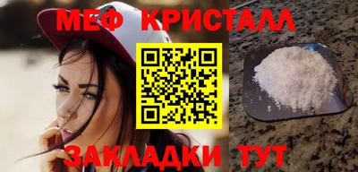 PSILOCYBIN Жуковский