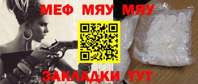mix Заводоуковск