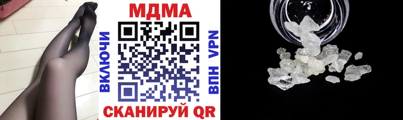 МДМА VHQ  OMG ONION  Приморско-Ахтарск 