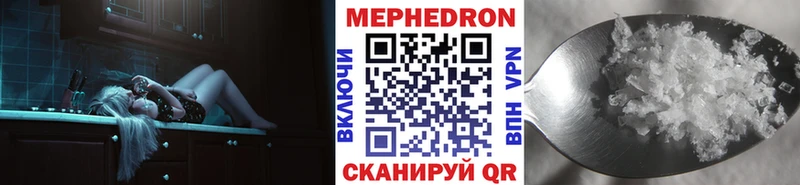 Мефедрон  Приморско-Ахтарск
