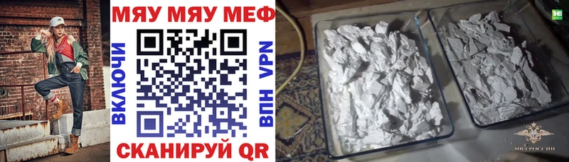 kraken ONION  купить закладку  Приморско-Ахтарск  сайты даркнета Telegram  Меф VHQ 