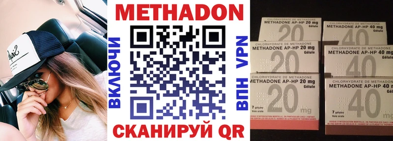ссылка на мегу как войти  Приморско-Ахтарск  МЕТАДОН белоснежный  что такое наркотик 