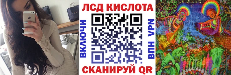 Марки 25I-NBOMe 1,8мг  Приморско-Ахтарск 