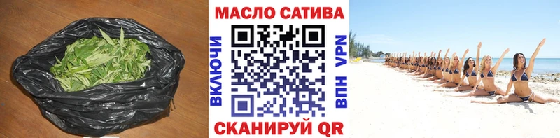 Дистиллят ТГК THC oil  Приморско-Ахтарск 