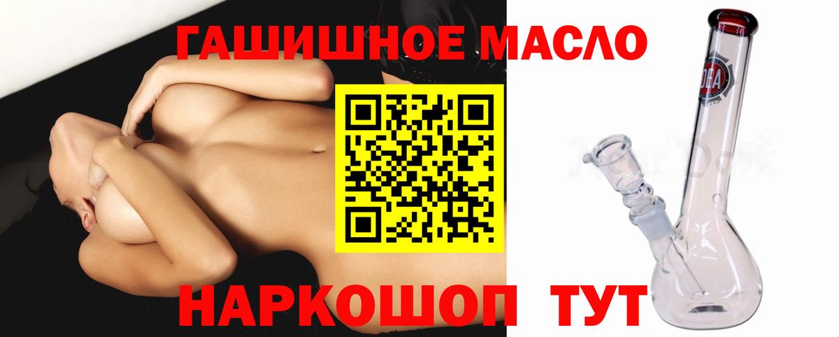 Дистиллят ТГК вейп Приморско-Ахтарск