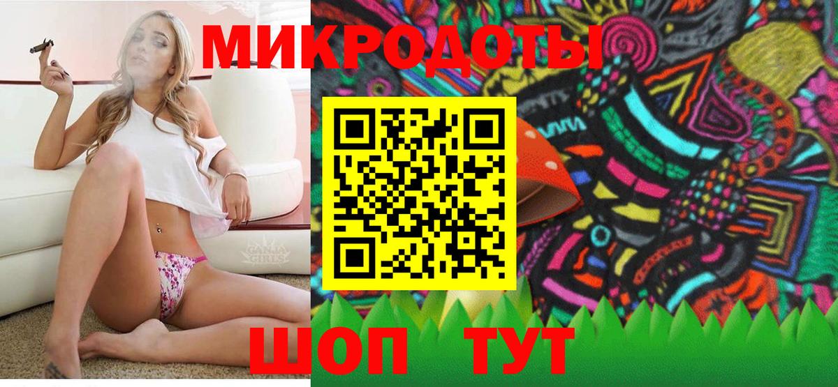 Галлюциногенные грибы ЛСД  Псилоцибиновые грибы MAGIC MUSHROOMS  Приморско-Ахтарск  Вход с VPN 