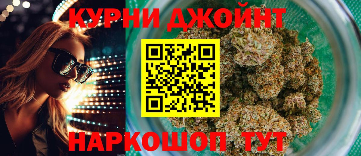 Канабис индика Приморско-Ахтарск